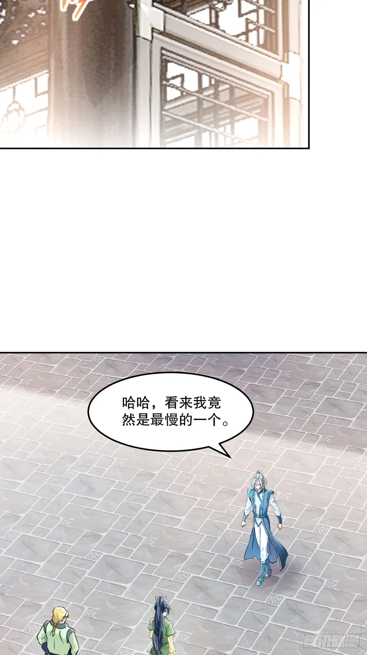 第164话 有好事？10