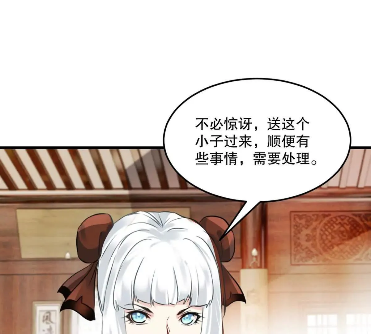 第220话 灵婴境六重天0