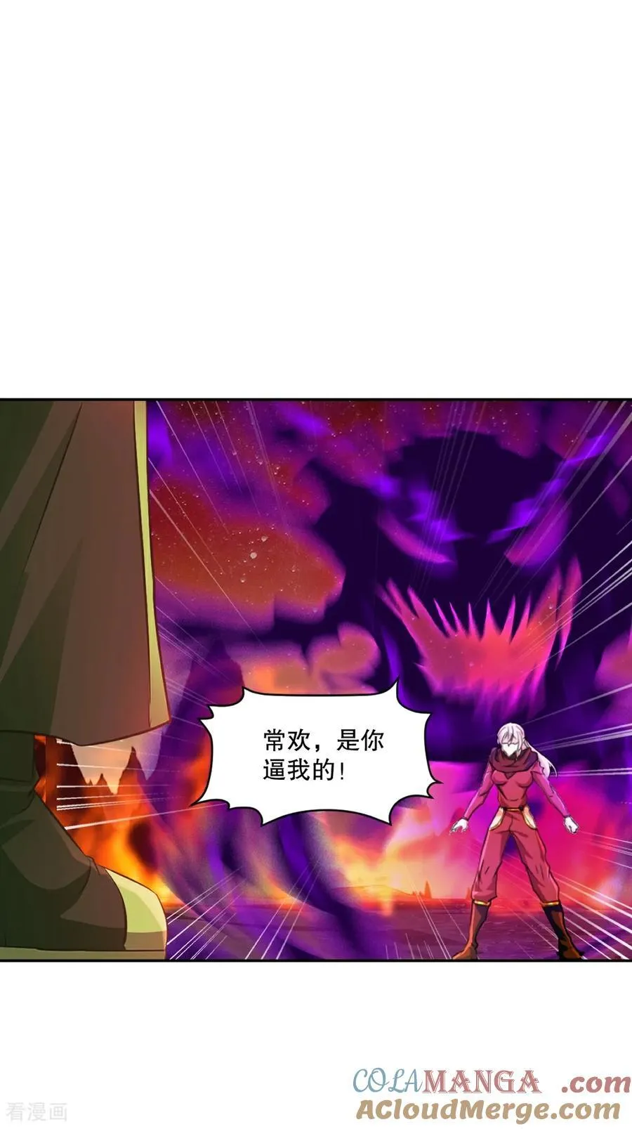 第207话 这次是我赢了6