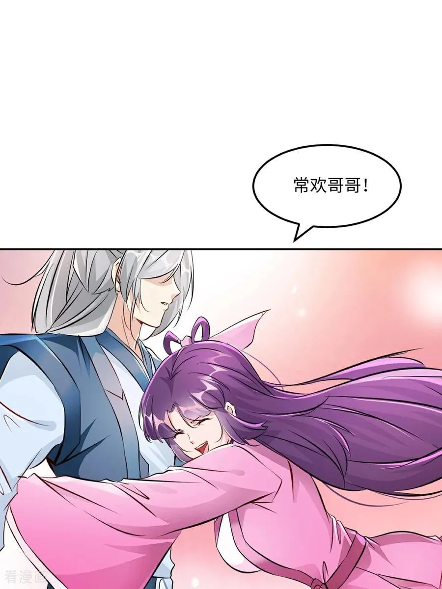 第166话 有转机17