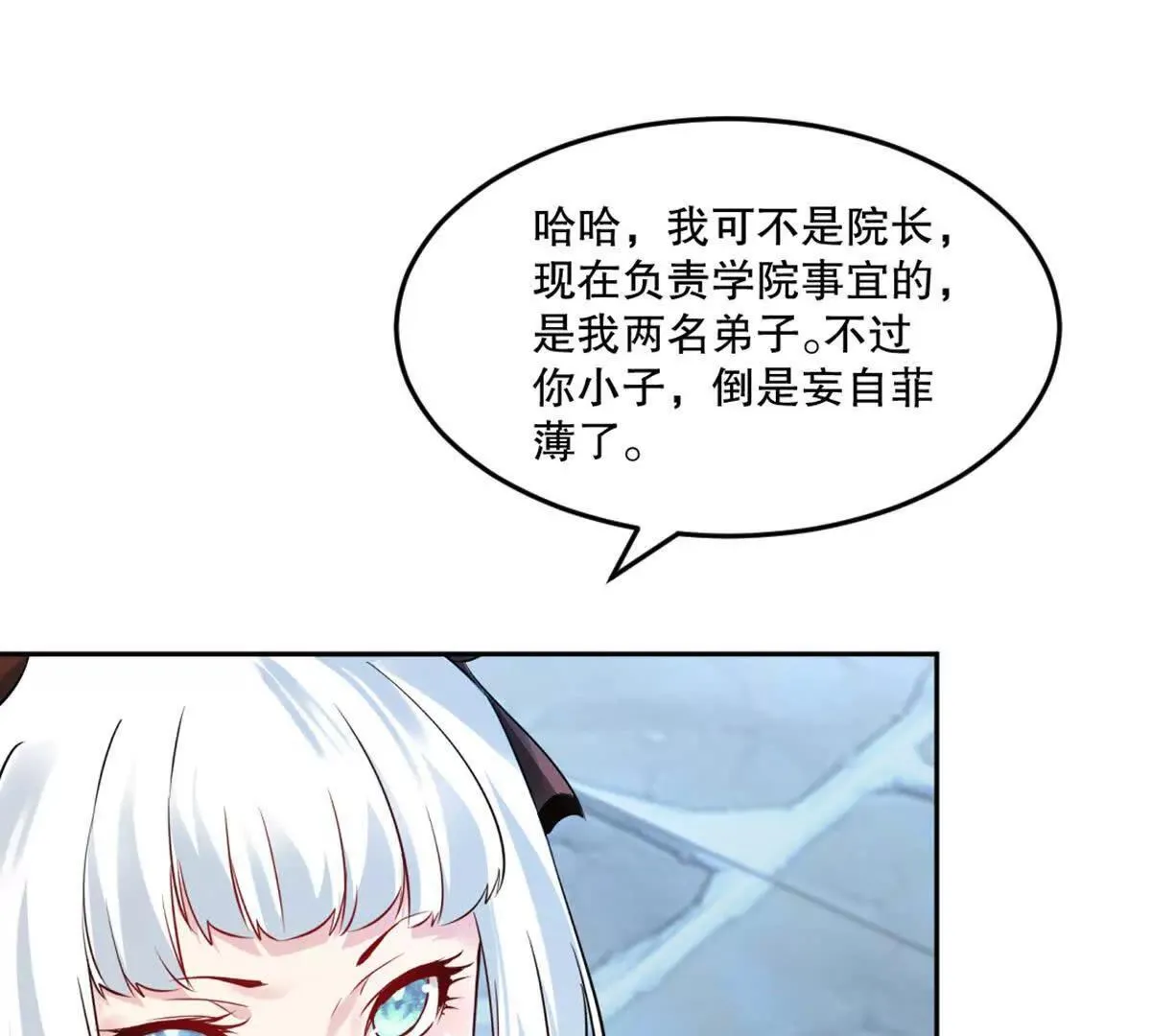 第211话 李青空38