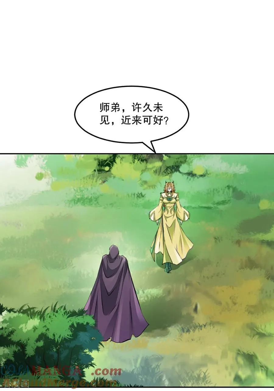 第171话 好胜心12