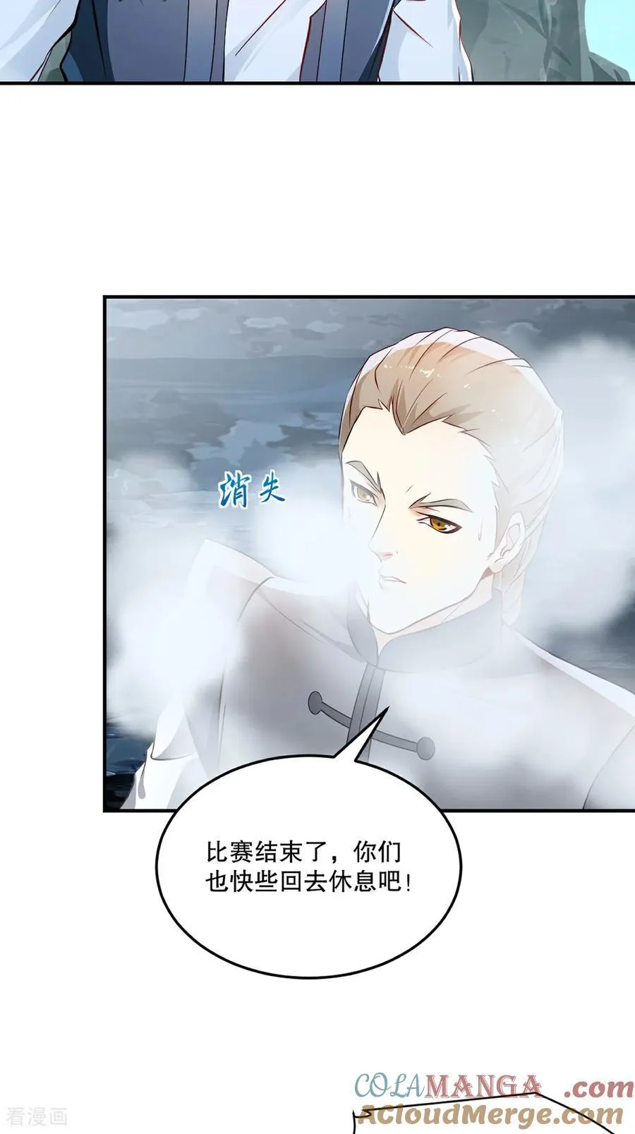 第184话 赚麻了8