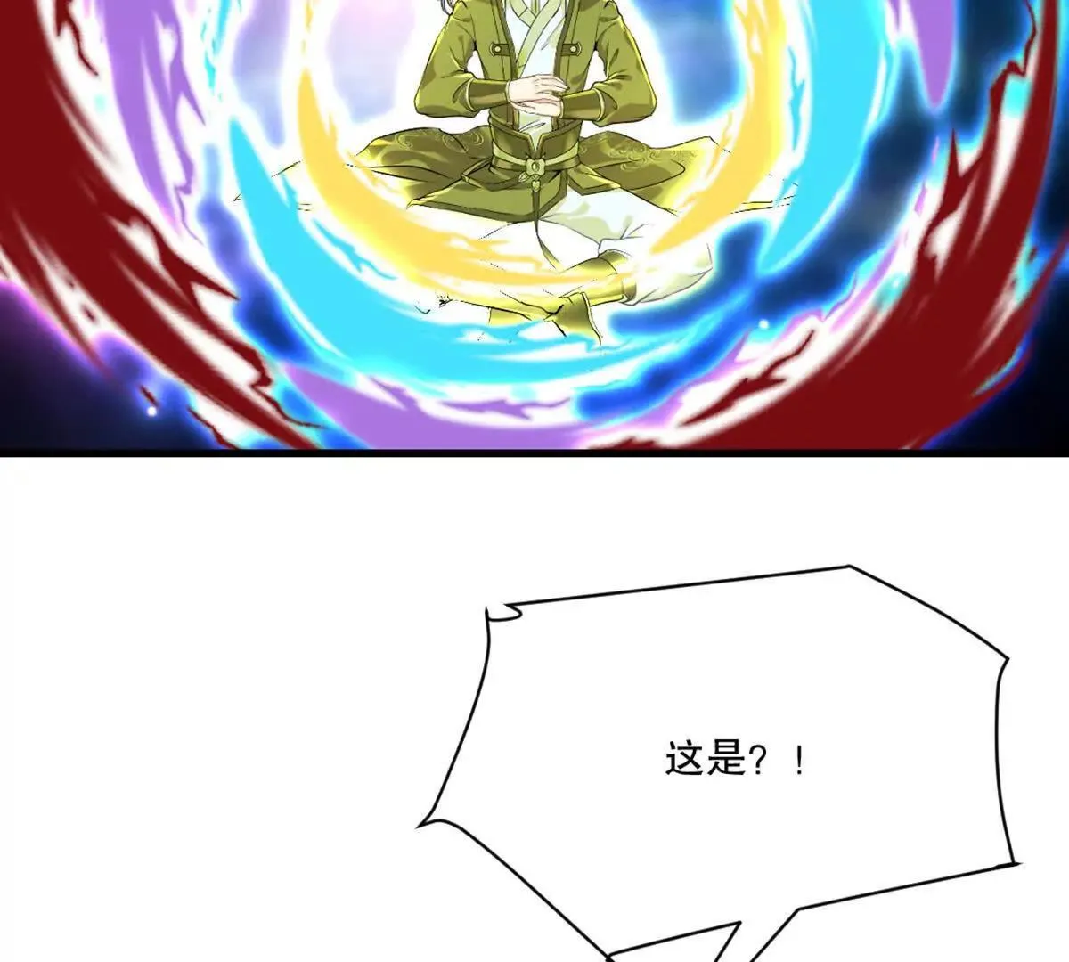 第218话 只剩半日11