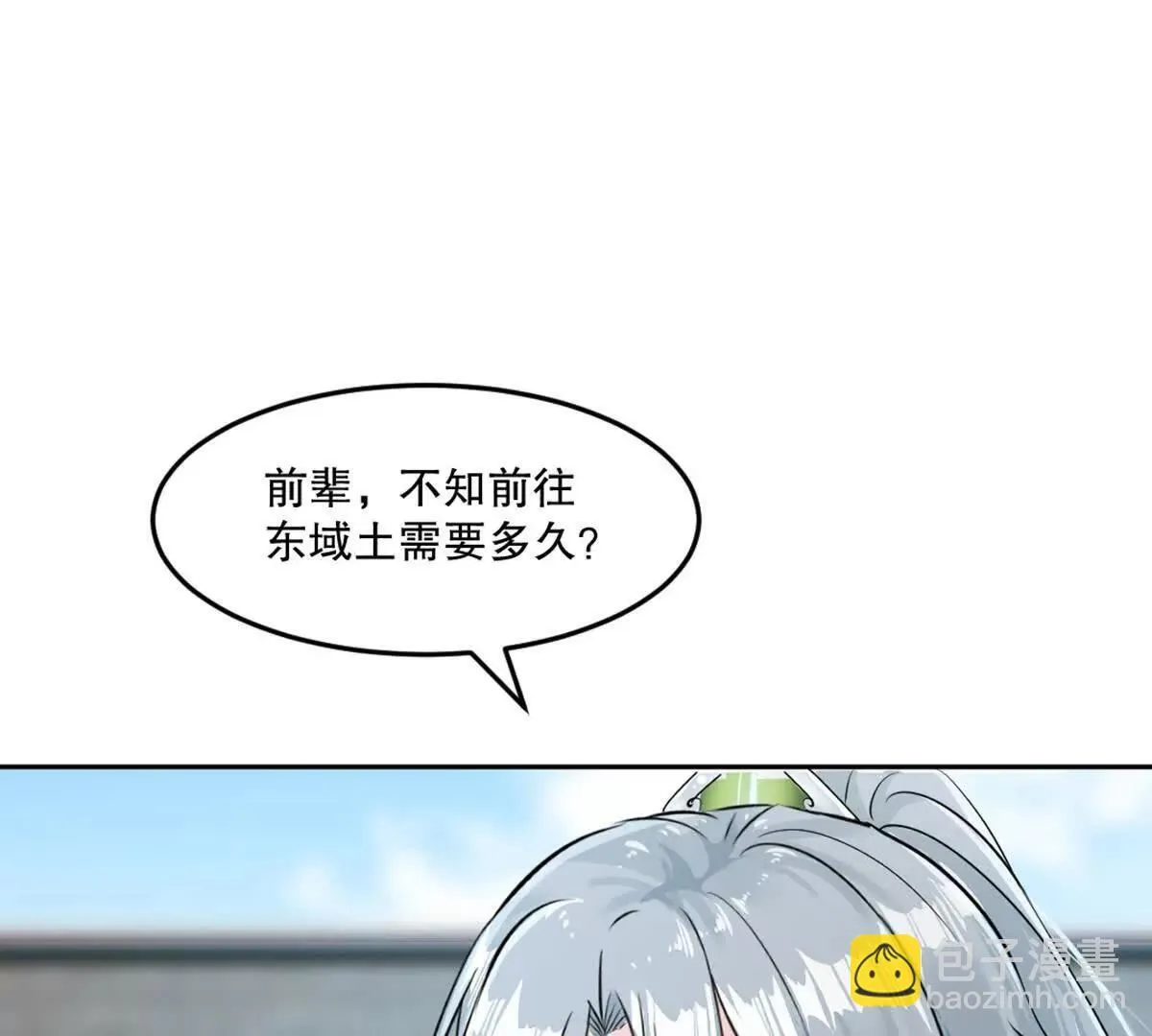 第211话 李青空46