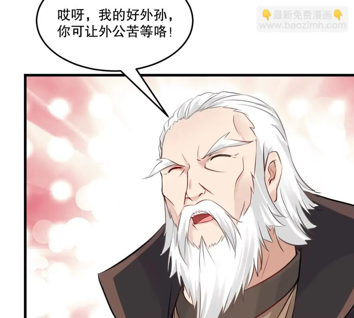 第219话 孙儿来晚了51