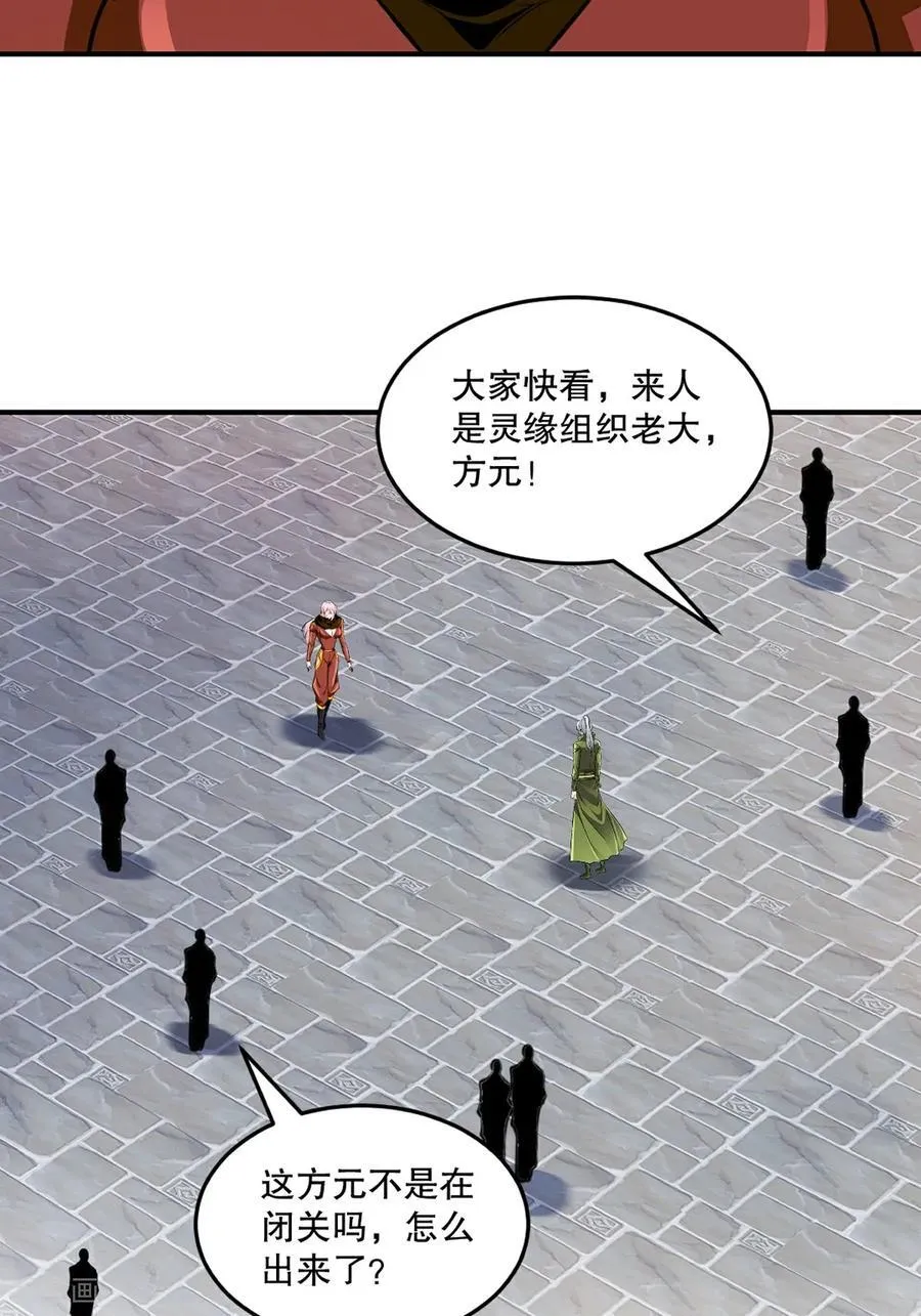 第195话 有你说话的份？11