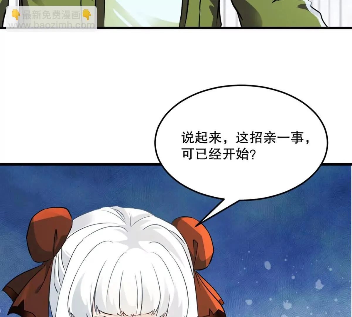 第220话 灵婴境六重天5