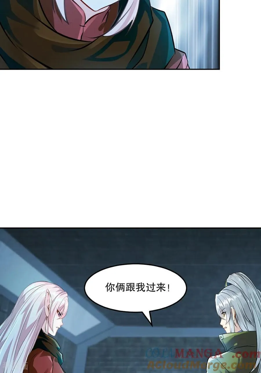 第199话 我去押注16