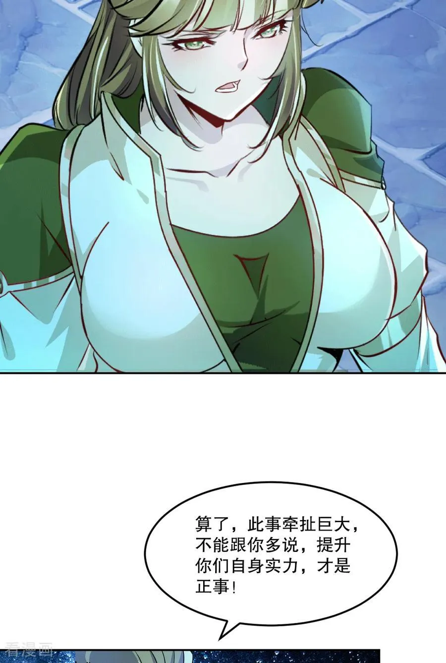 第208话 牵扯巨大33