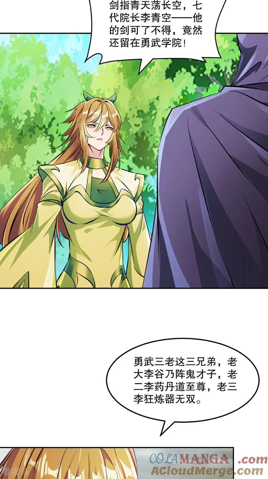 第171话 好胜心20
