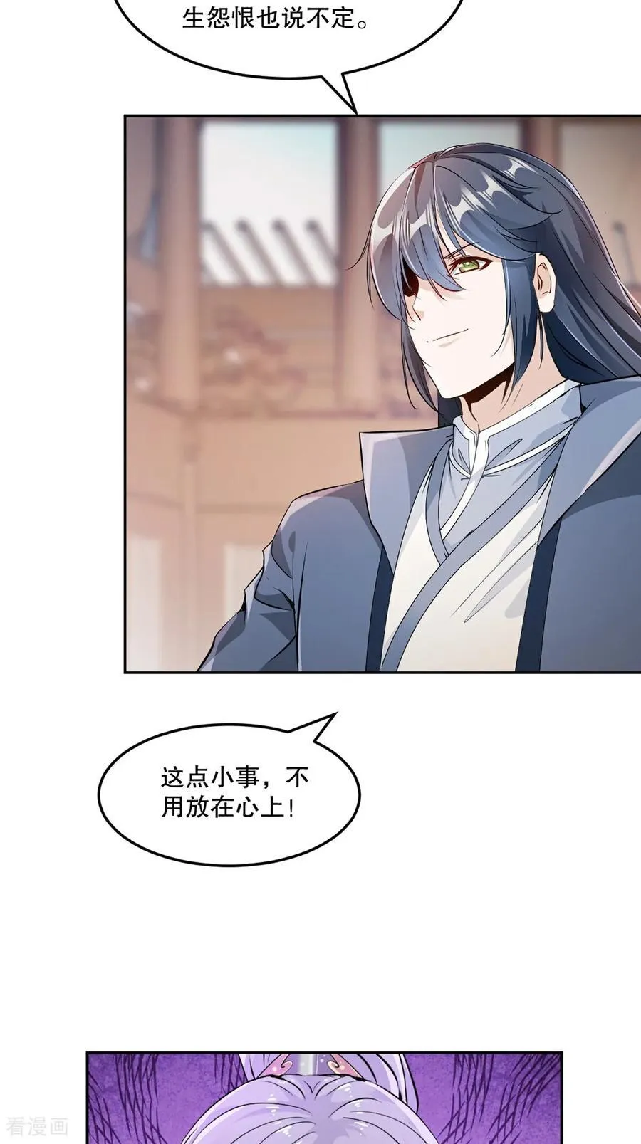 第209话 把你嫂子接过来13
