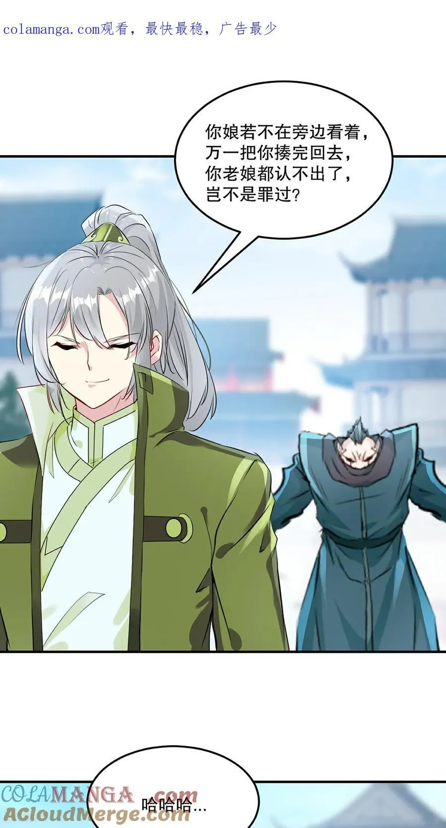 第192话 岳父手艺真不错0