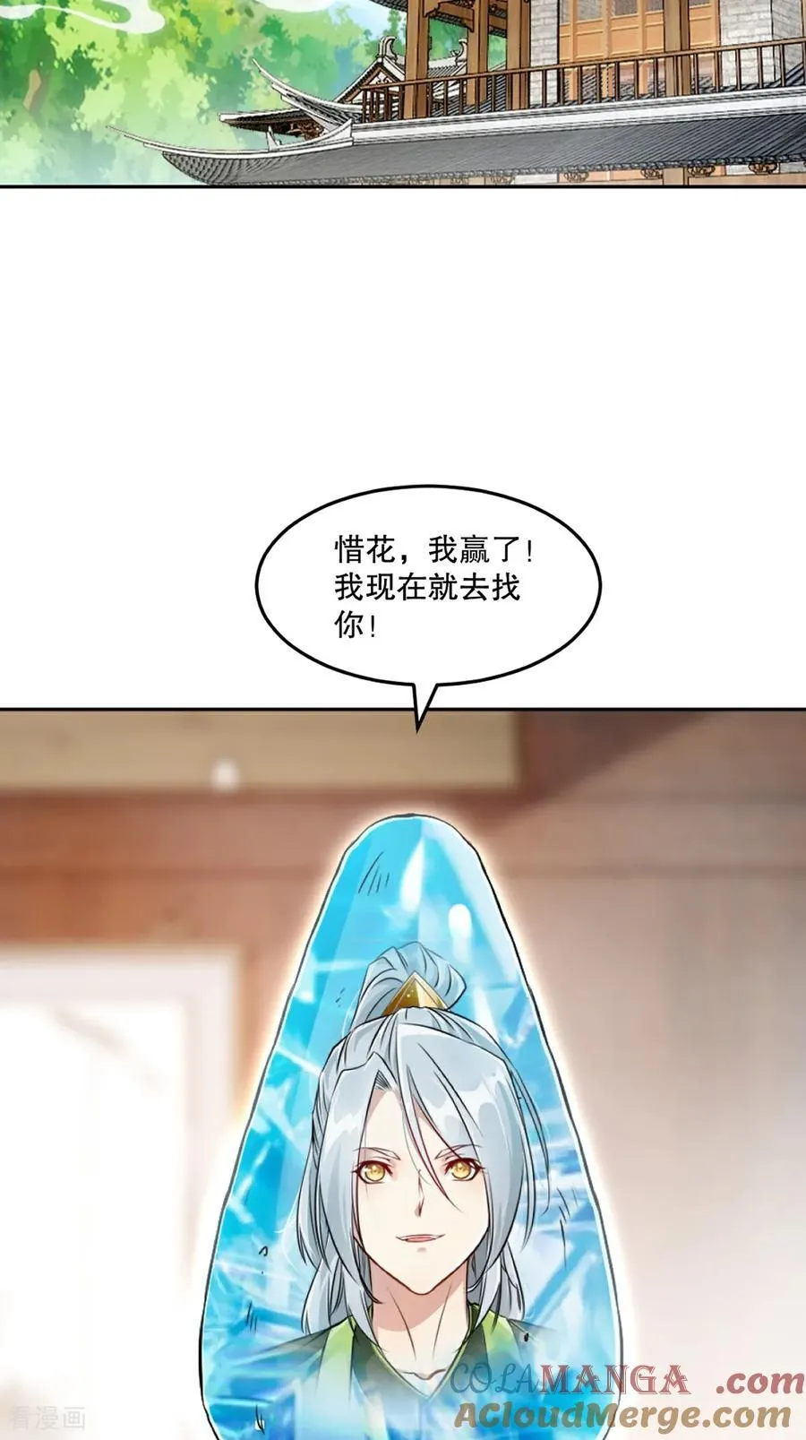 第209话 把你嫂子接过来16