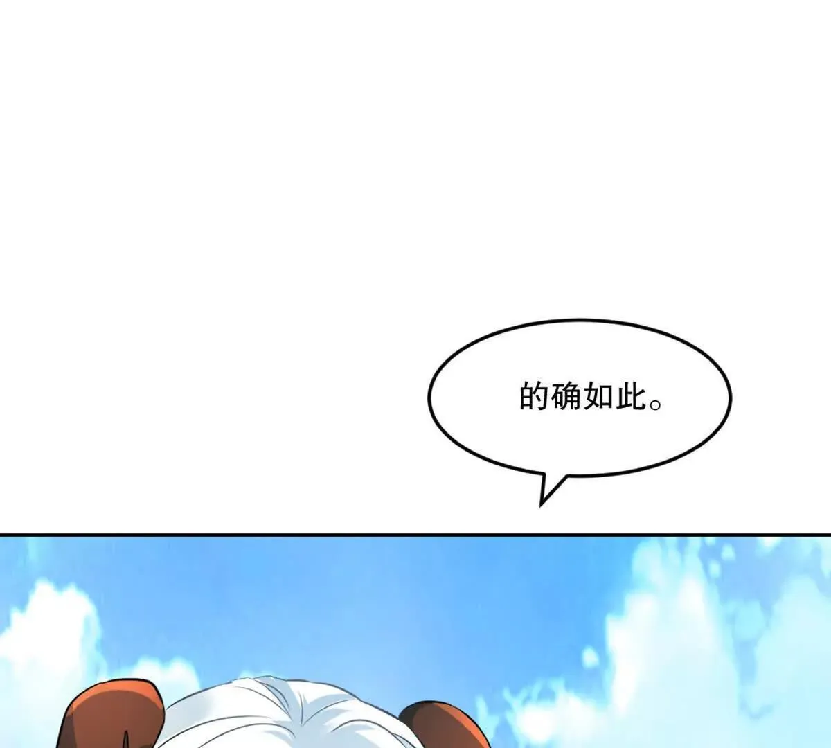 第215话 那对夫妇的儿子11