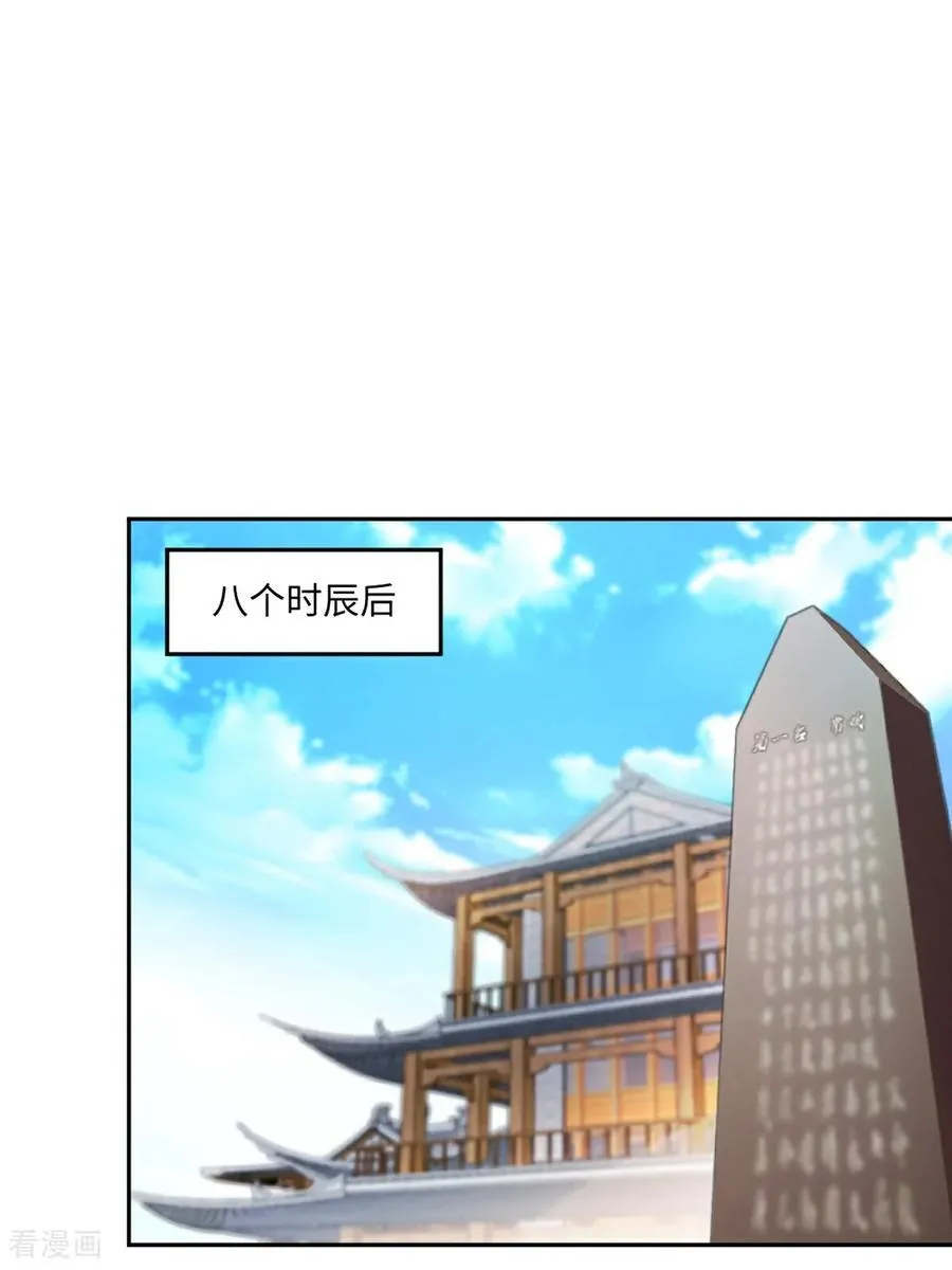 第170话 不可随意改动5