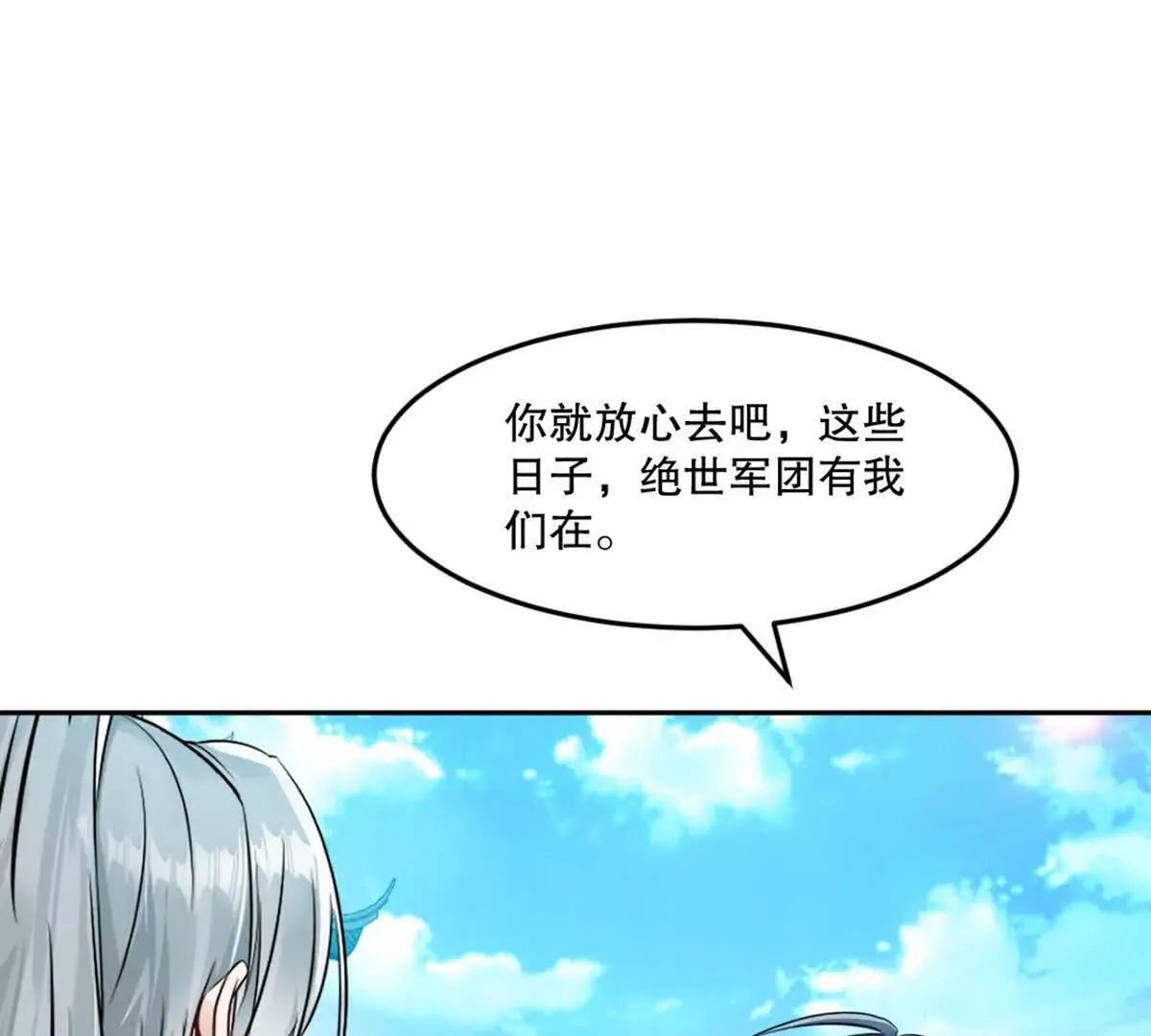 第211话 李青空13