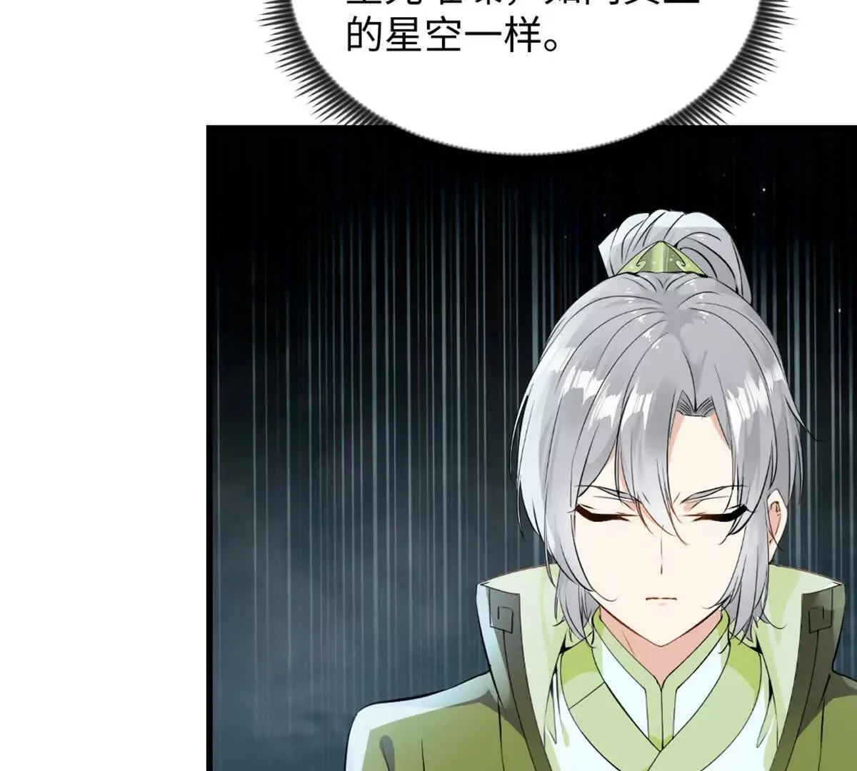 第218话 只剩半日29