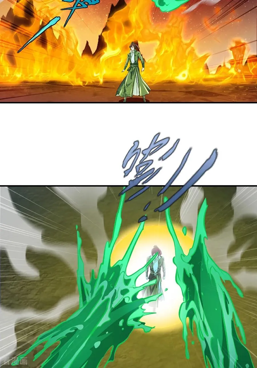 第204话 化成脓水13