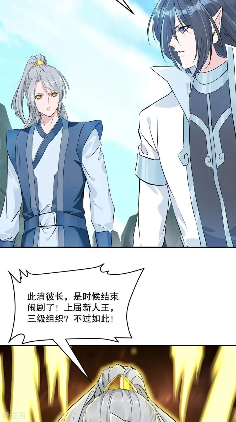 第183话 龙吟枪11