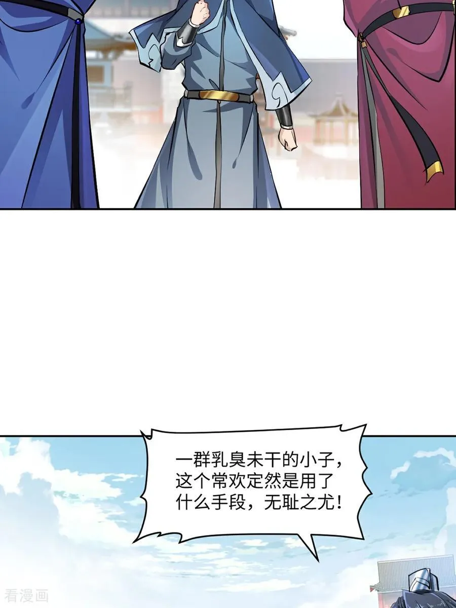第170话 不可随意改动9