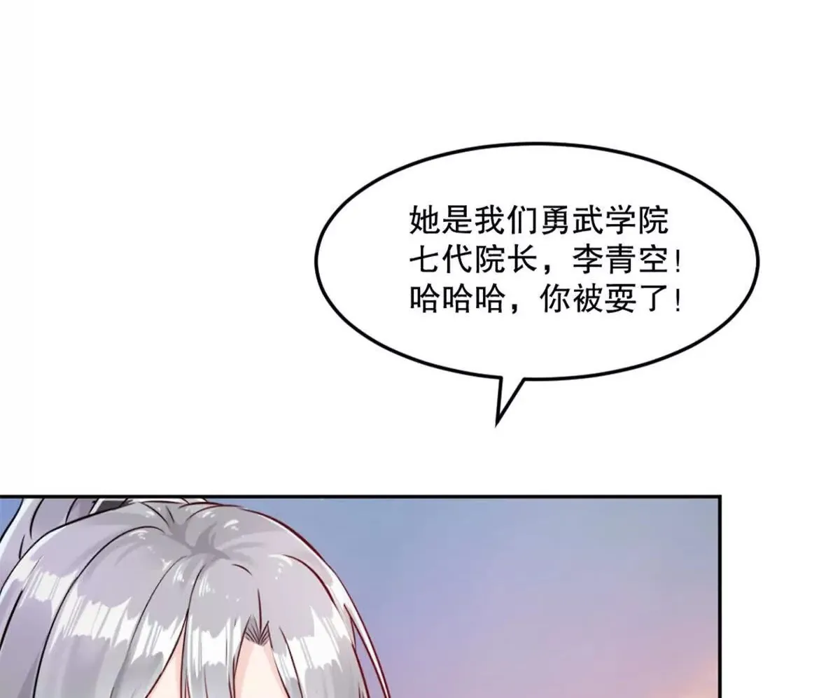 第213话 她来了5