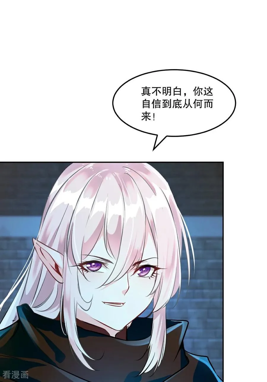 第199话 我去押注13