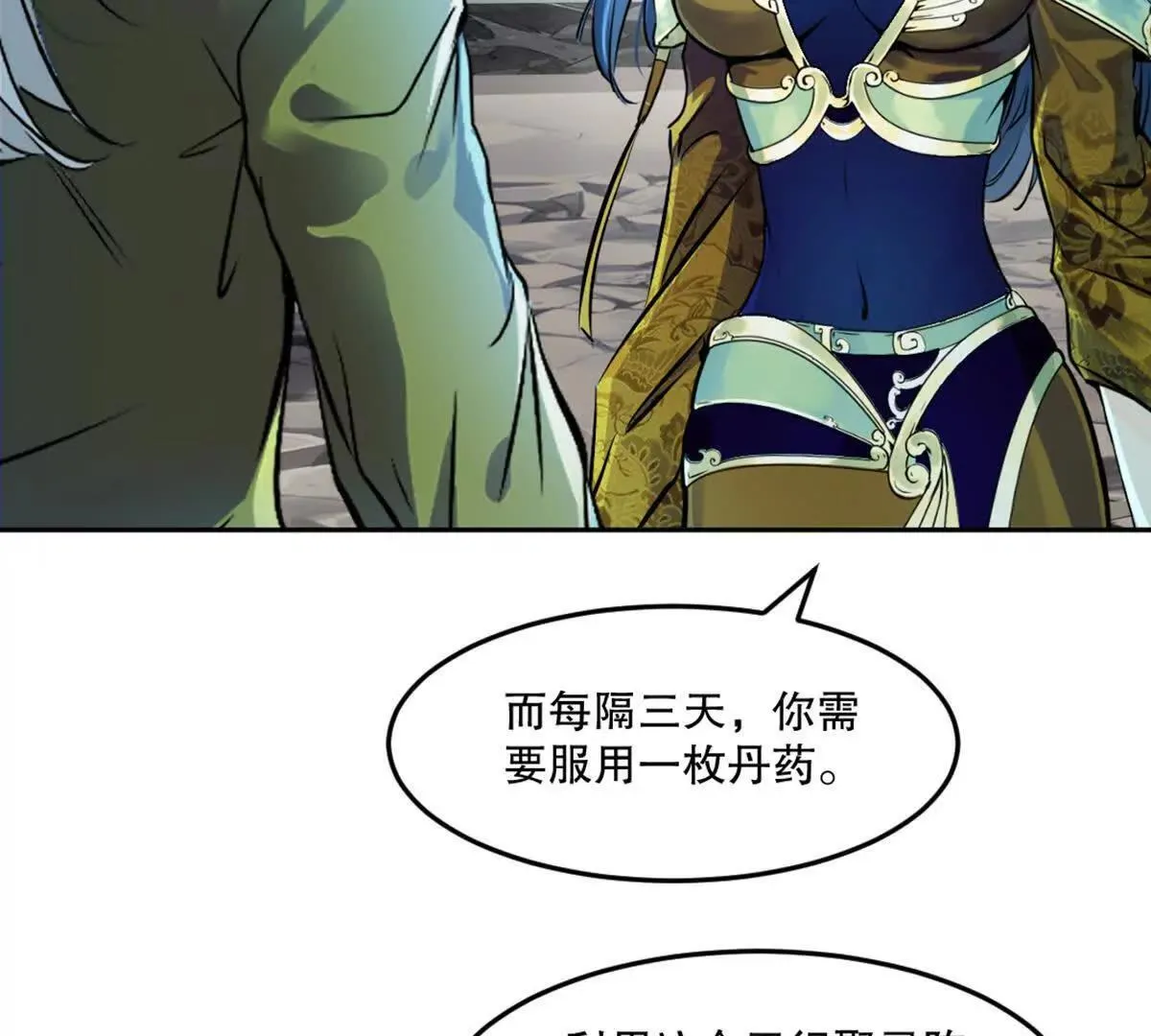 第215话 那对夫妇的儿子30