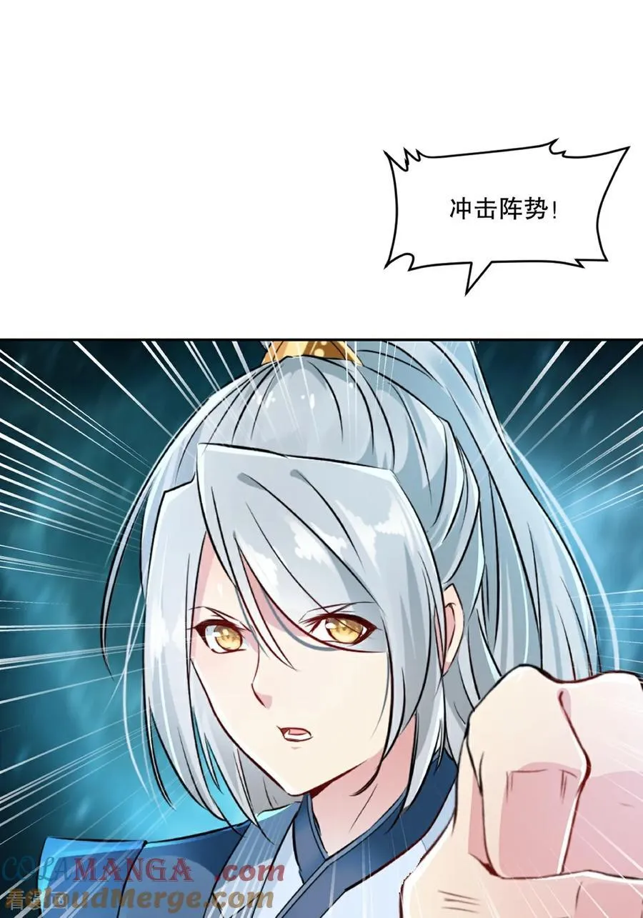 第176话 大家快散开28