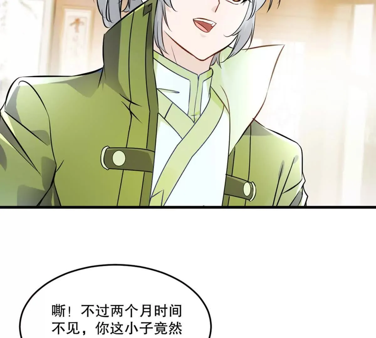 第220话 灵婴境六重天44