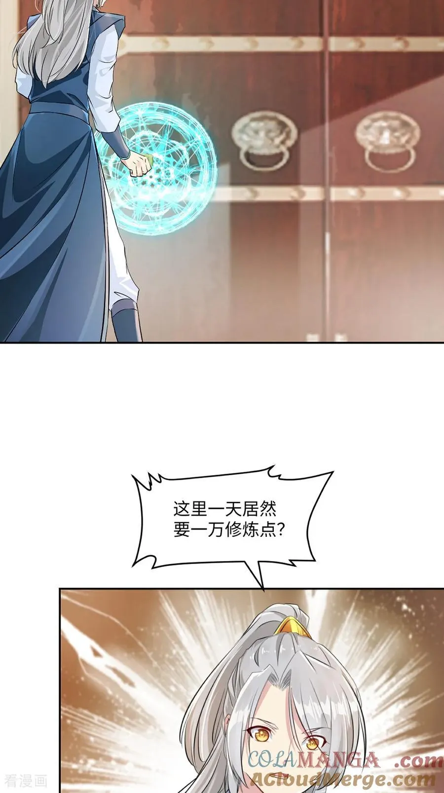 第168话 妙不可言20