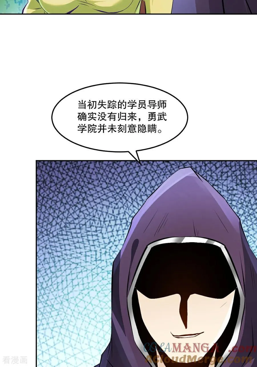 第171话 好胜心16