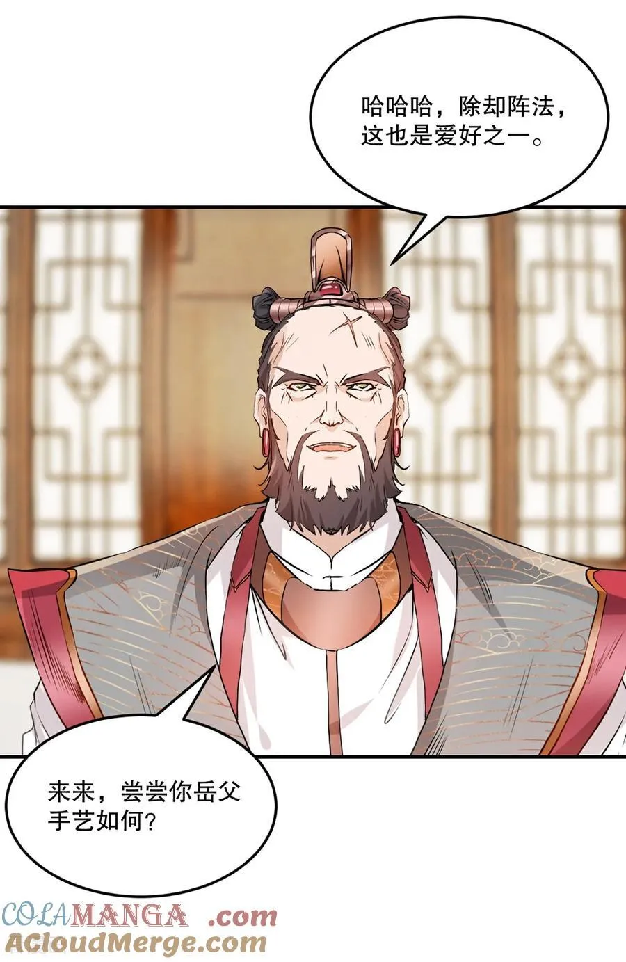 第192话 岳父手艺真不错14