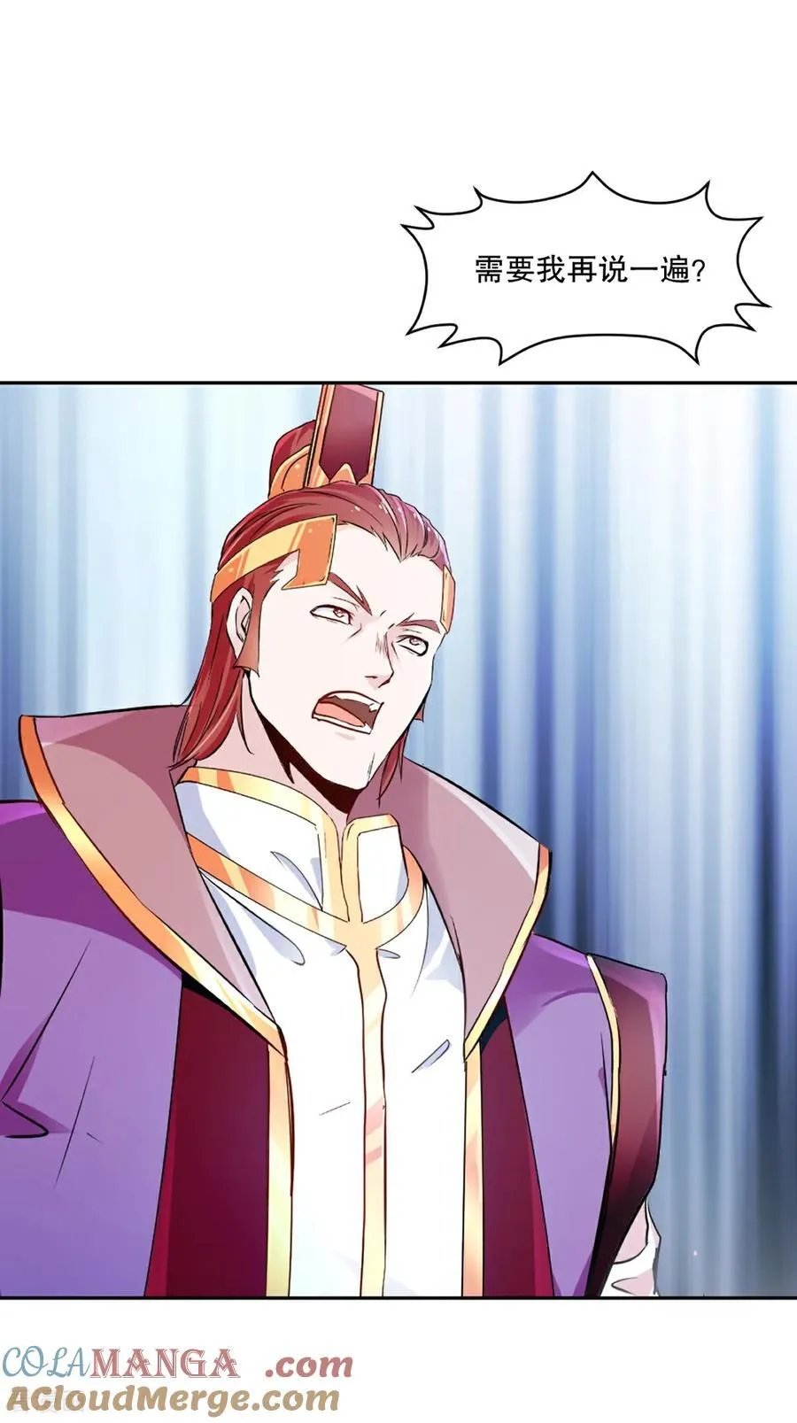 第177话 不如压个注20