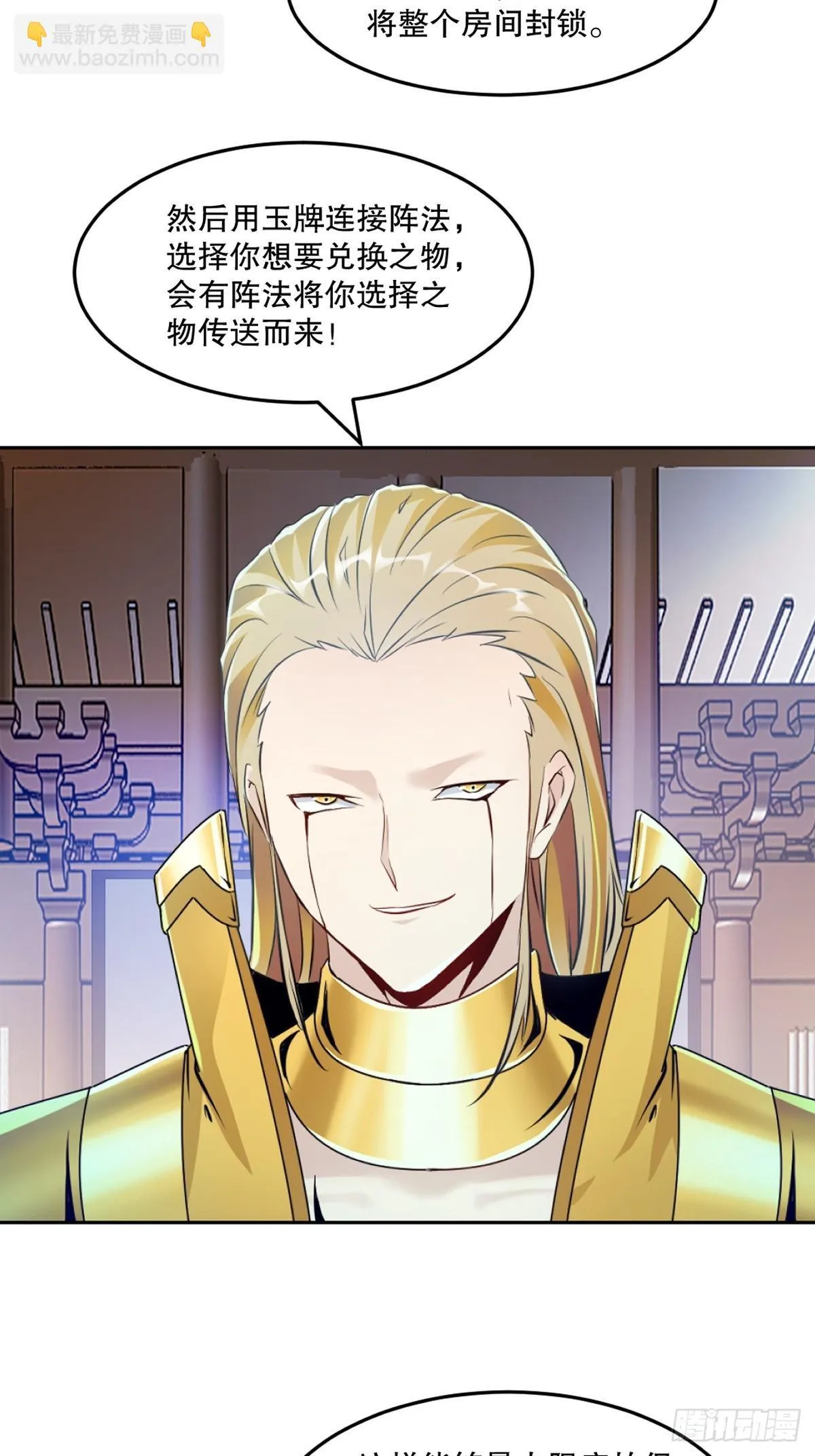 第163话 绝唱一刀17