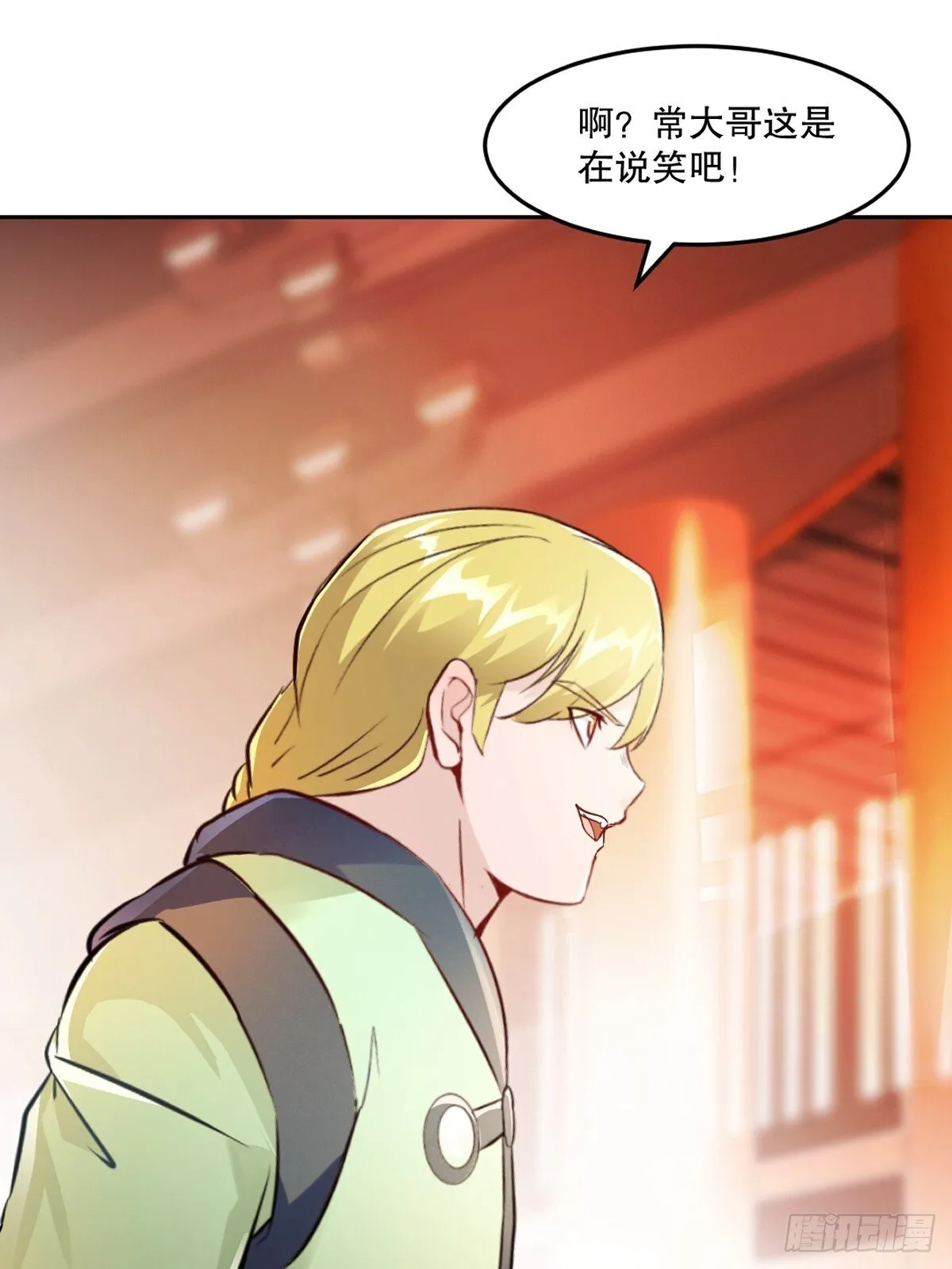 第175话 大哥你什幺意思11