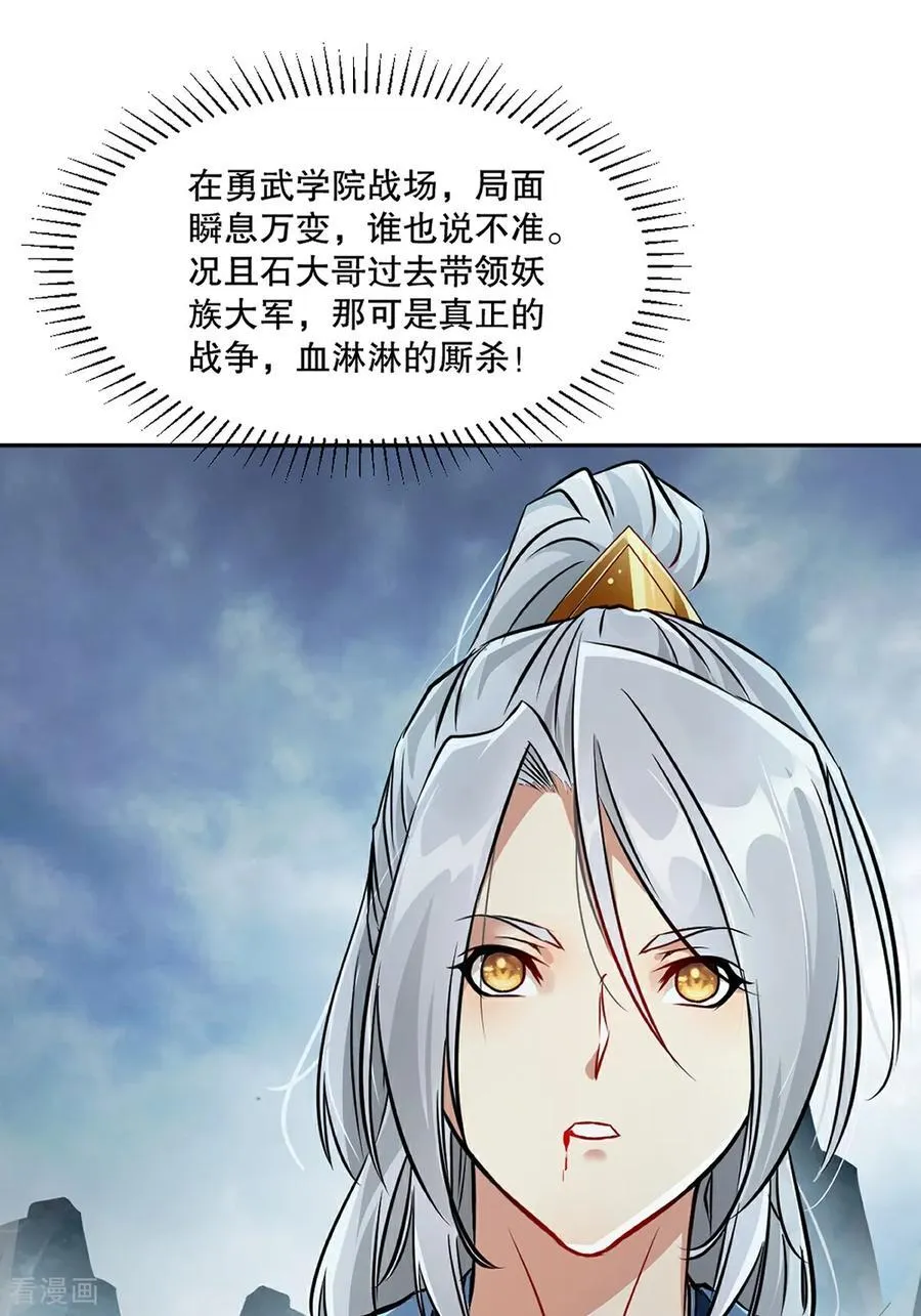 第176话 大家快散开1