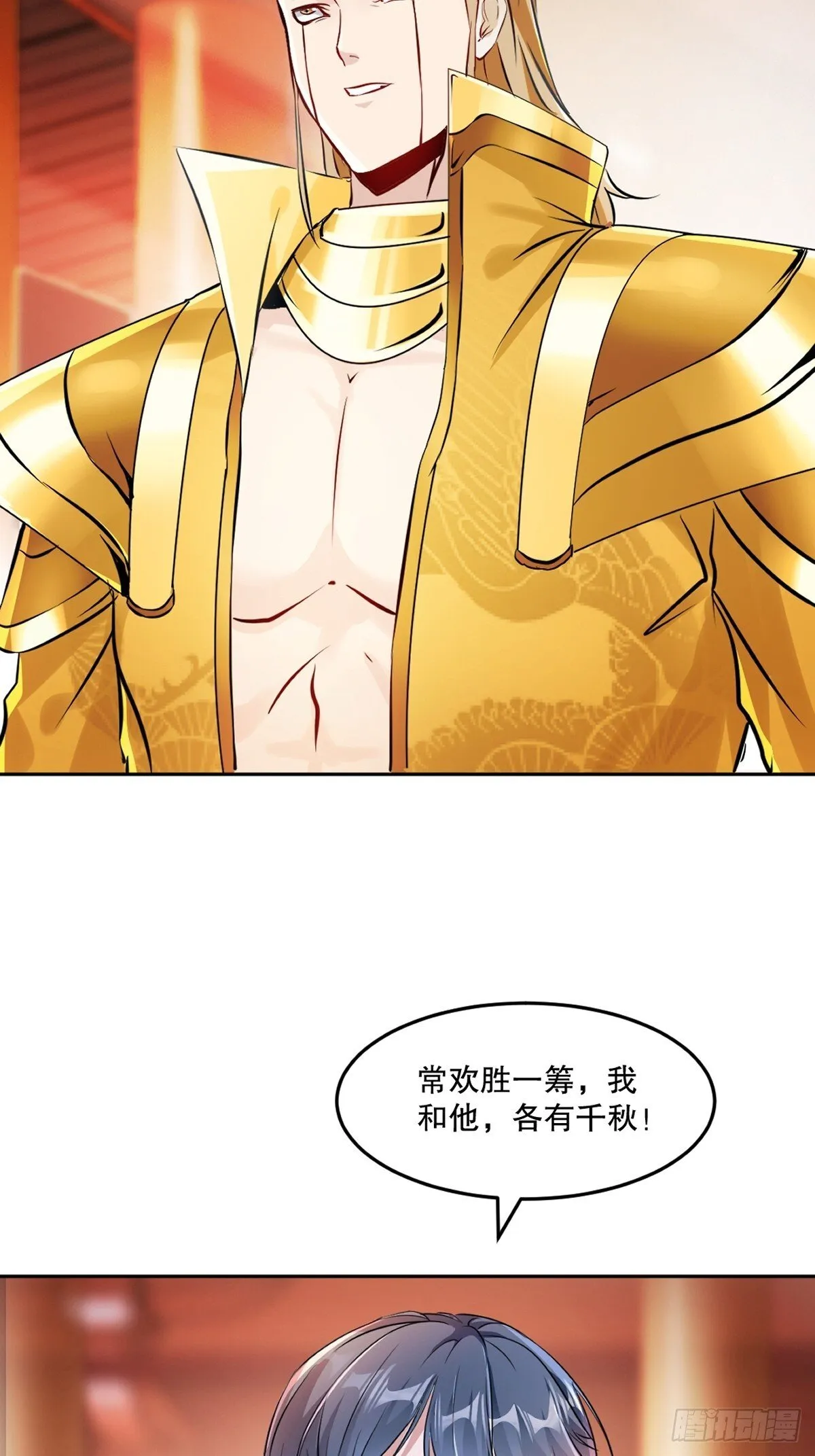 第175话 大哥你什么意思4