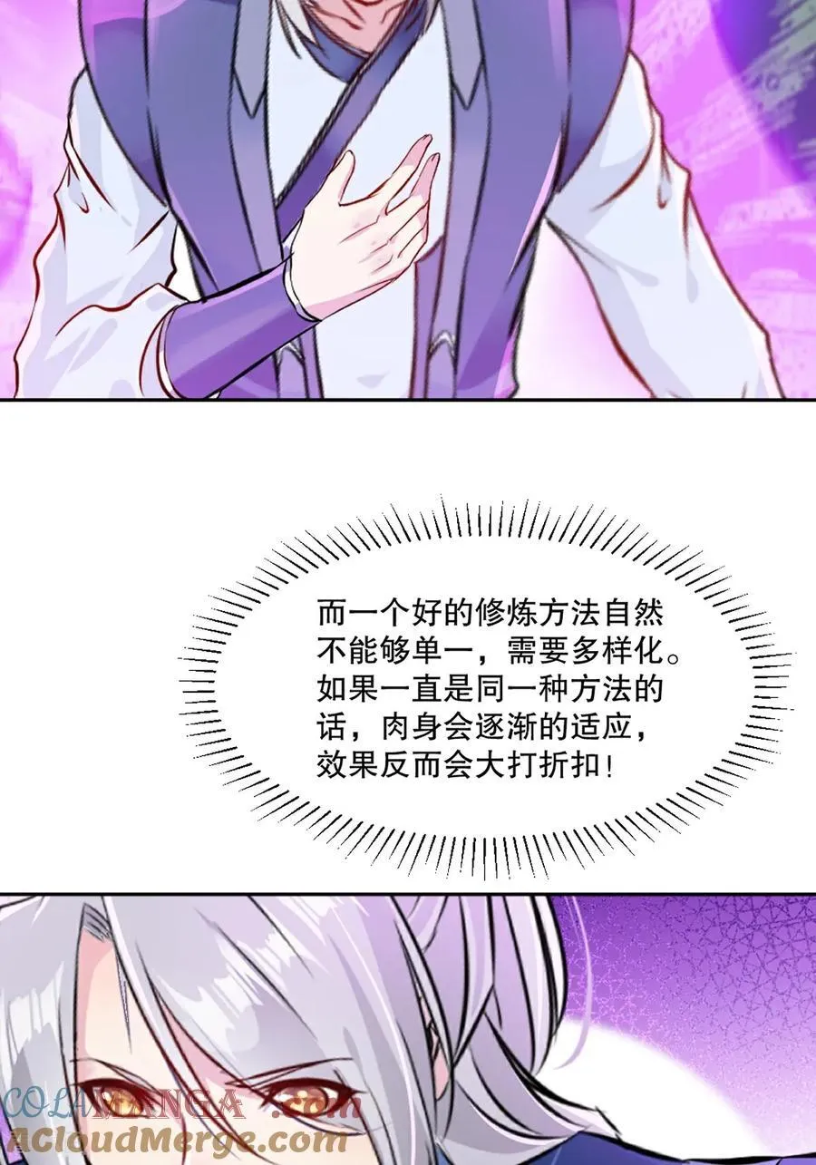 第169话 极限4