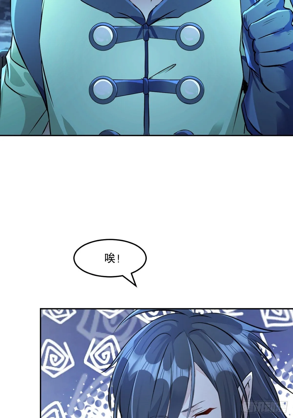 第174话 不得不佩服23