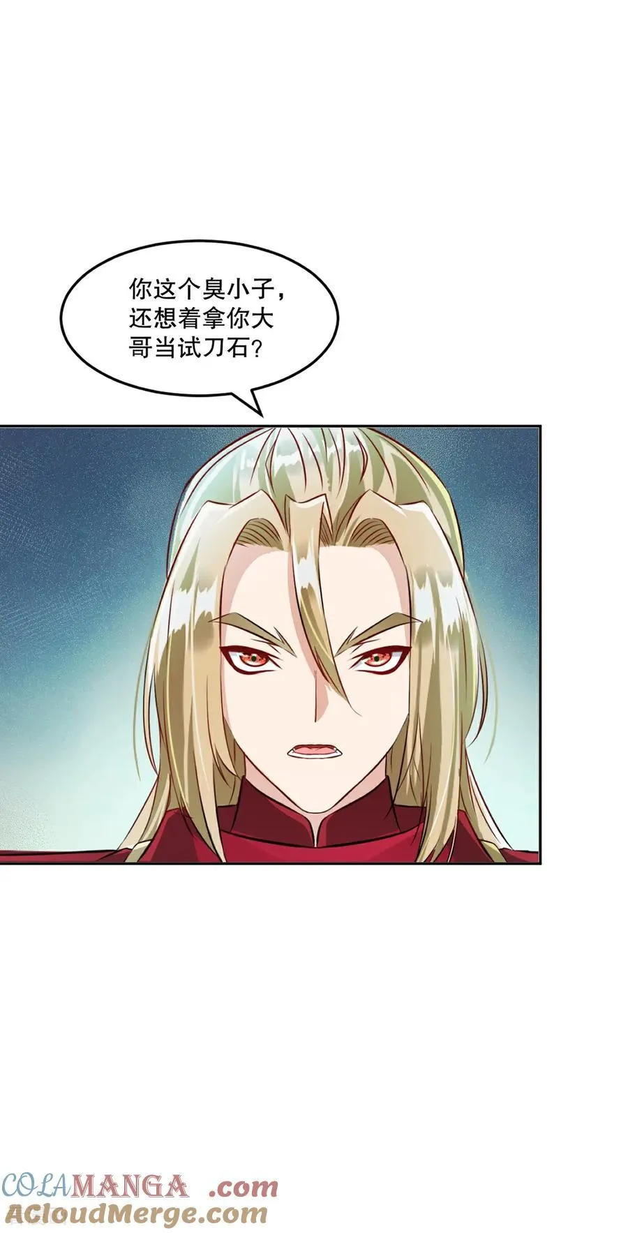 第165话 原来如此6