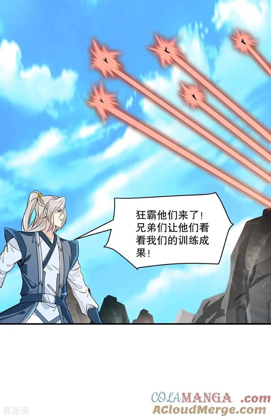 第180话 万剑归宗6