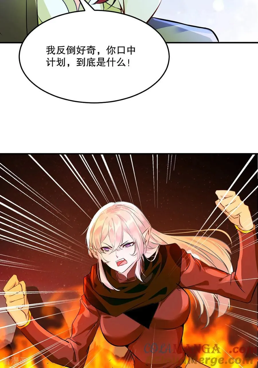 第206话 原话奉还16