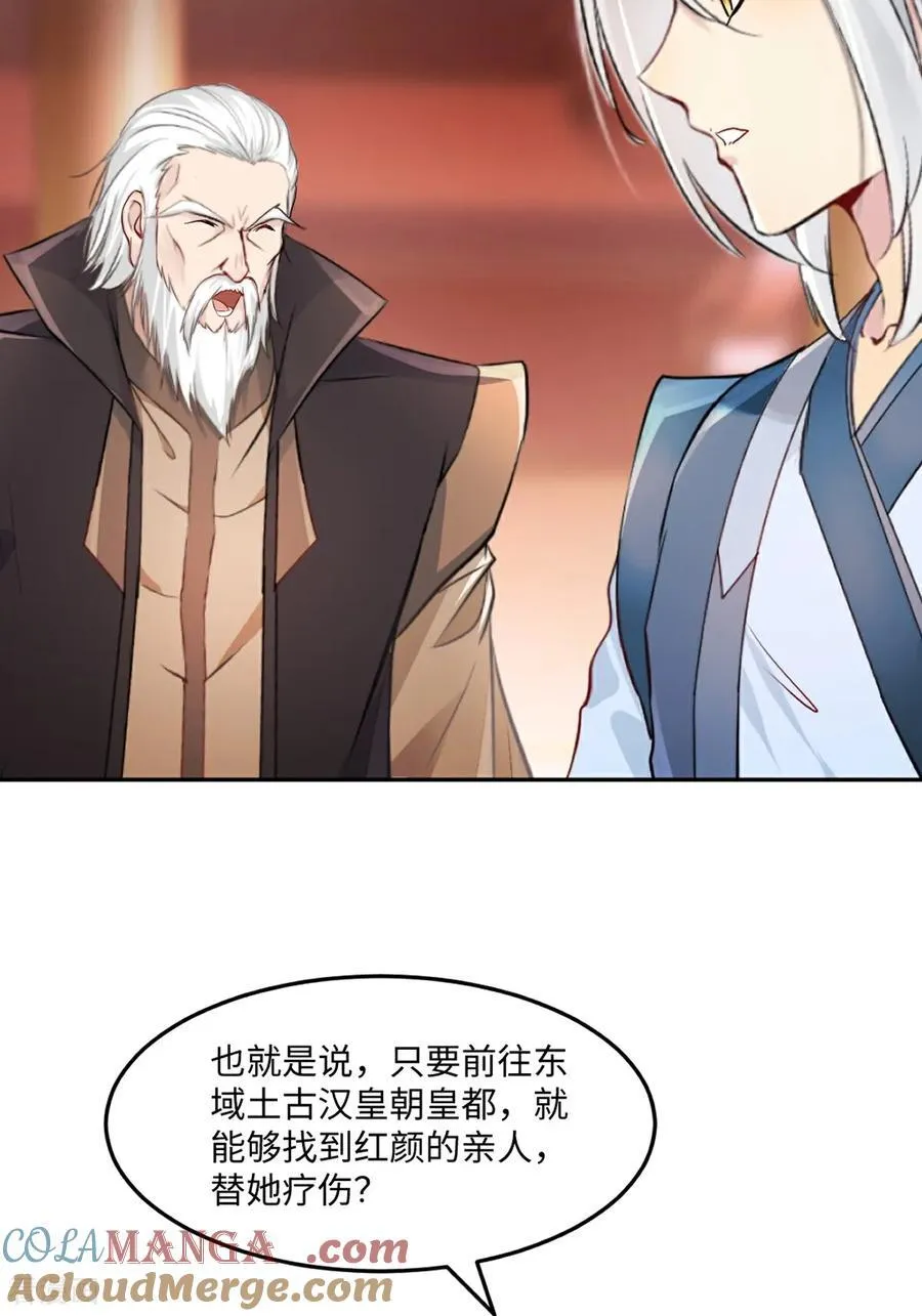 第167话 果然来了6