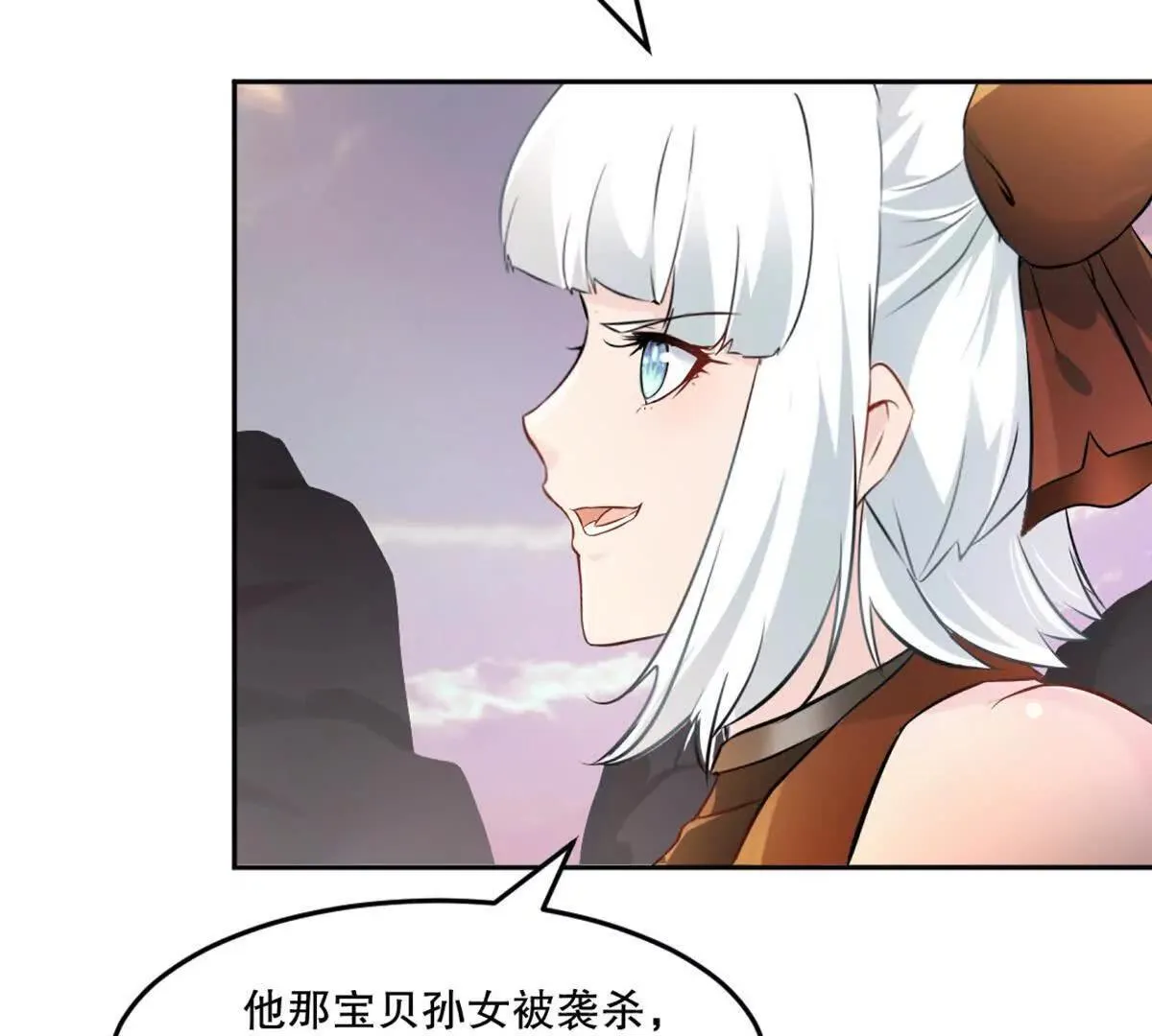 第212话 故交4