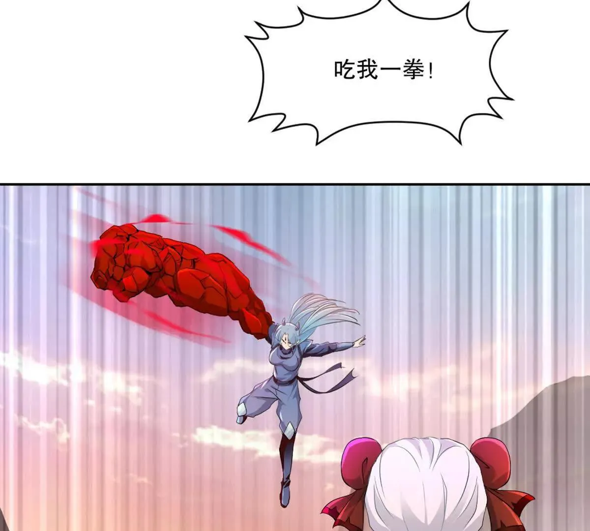 第214话 黄幸5