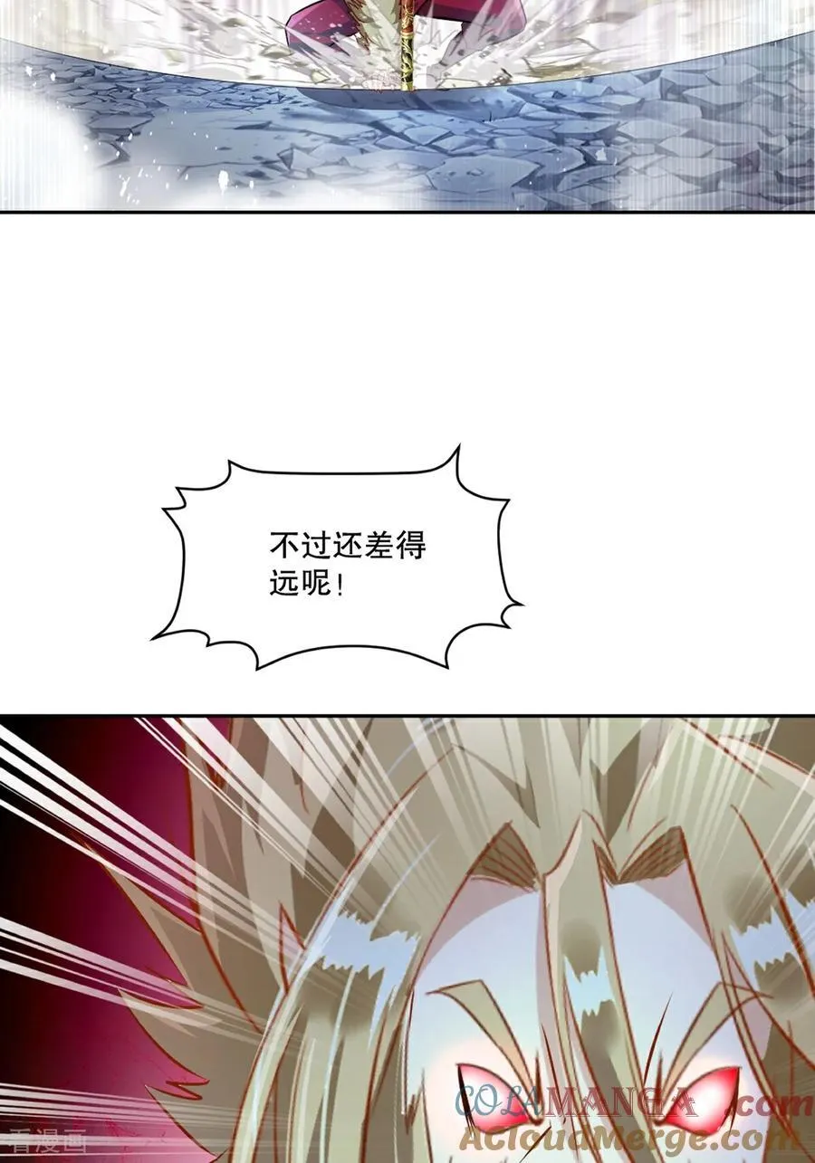 第176话 大家快散开32