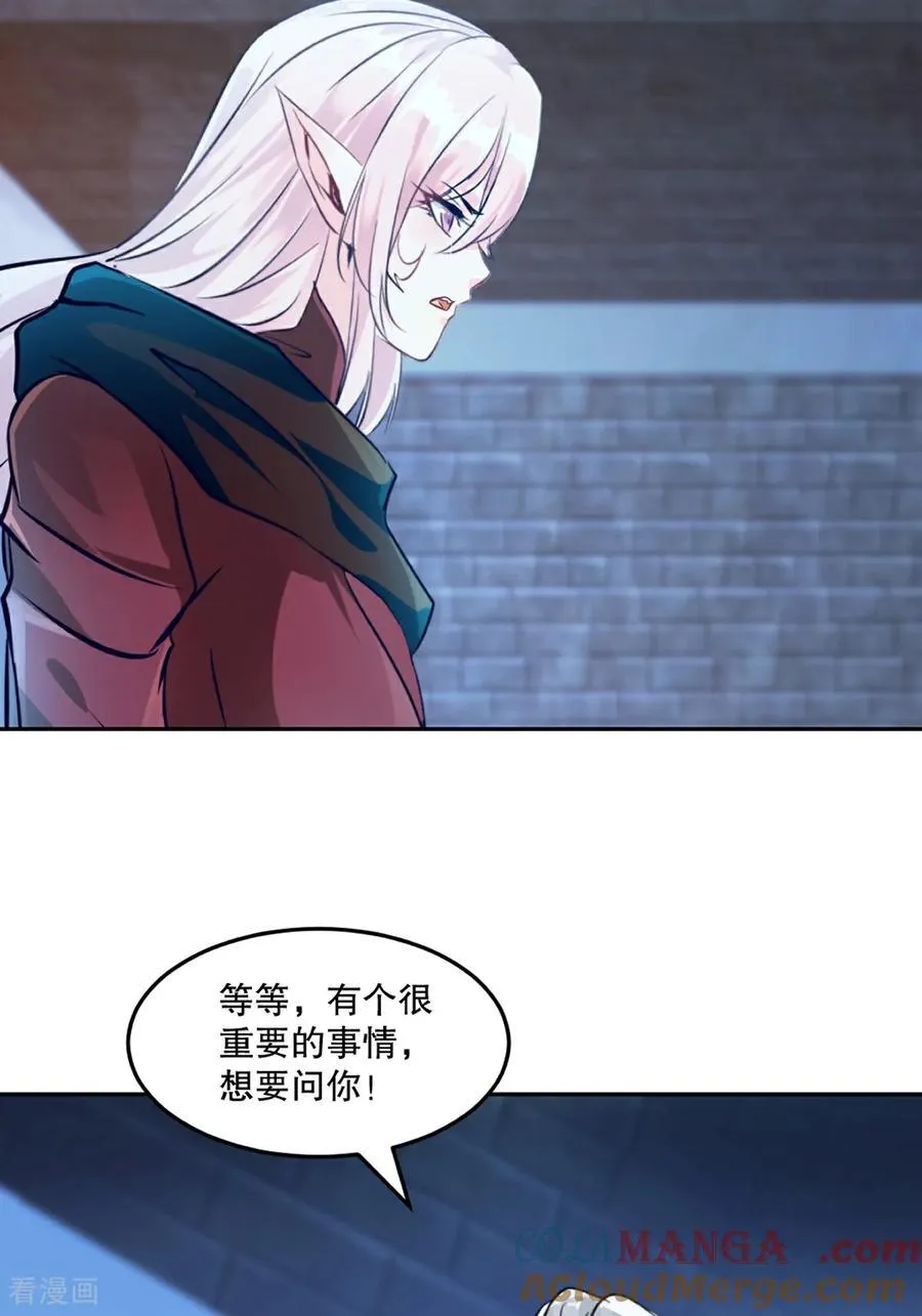 第199话 我去押注4