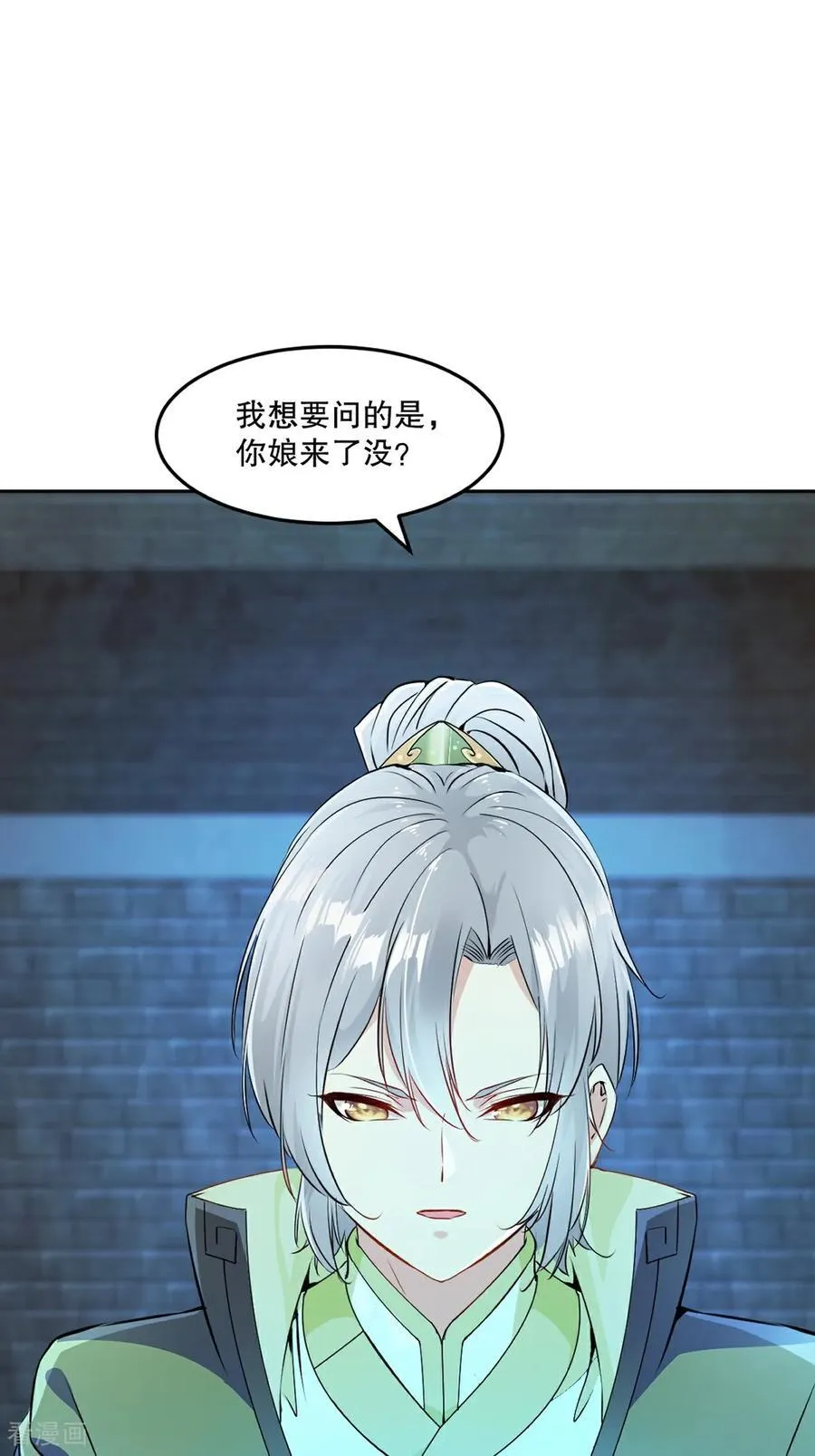 第199话 我去押注7