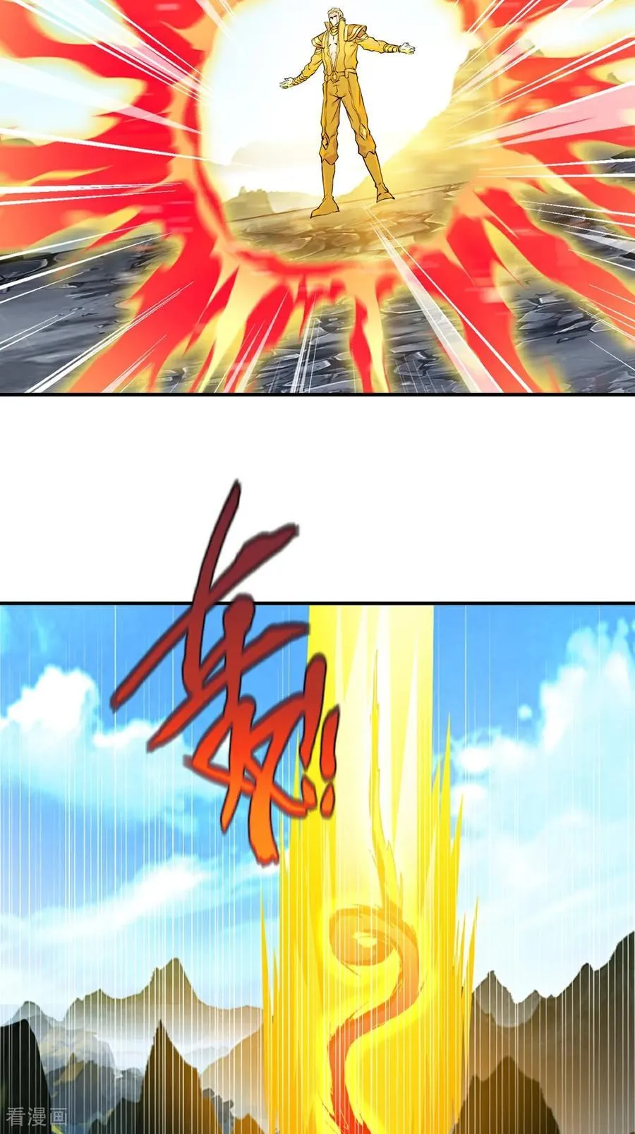 第188话 还真是龙1